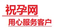 东城捐卵试管助孕机构-代媽网